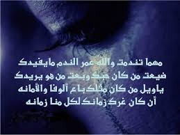 اجمل صور الخيانة رمزيات مكتوب عليها كلام معبر عن الخيانة صور مكتوب عليها arabic love quotes arabic words love quotes