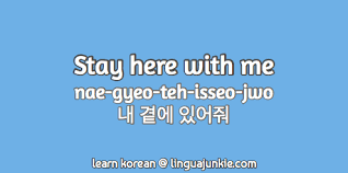 Korean Phrases Cute Words Phrases Quotes Part 7 Korean Phrases Learn Korean Korean Language Learning