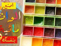 تعليم الرسم بالالوان المائية كيف ترسم منظر طبيعي بسيط جدا بلون واحد فقط تعلم الرسم رسم منظر طبيعي الوان مائية art drawings painting
