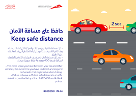Tailgating Safe Distance To The Vehicle In Front Road