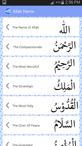 Asmaul Husna With Audio 1 0 Apk Download Android Books Reference Games