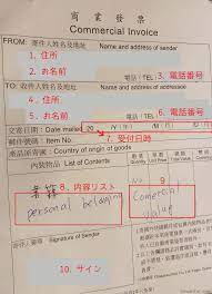 ちょっとためらっていしまいそうな現地台湾の郵便局での荷物の送り方ご紹介 日系の引っ越し業者が高いのでやはり安く送れる郵便局が一番 初心者さんでもこれさえあれば簡単に送れますよ 台湾の郵便局から日本を荷物を送る方法 引っ越しするには 台湾の生活情報指南