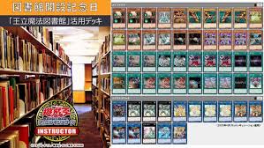 These continuous spells include but are not limited to 3 convulsion of nature and 3 archfiend's oath, which. The Organization Deck Recipes April 2nd Library Establishment Day Decks