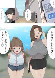 悪の女幹部 誘惑ピエロ リリーポムの罠 - Page 2 - IMHentai