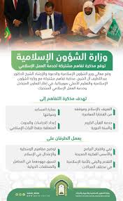 أشرف السيد وزير الشؤون الدينية والأوقاف الدكتور يوسف بلمهدي يشرف على انطلاق قافلة تضامن مع المتضررين من فيضانات بني سليمان، تتكون من 27 شاحنة محملة بمواد غذائية وألبسة، ÙˆØ²Ø§Ø±Ø© Ø§Ù„Ø´Ø¤ÙˆÙ† Ø§Ù„Ø¥Ø³Ù„Ø§Ù…ÙŠØ© No Twitter Ø§Ù†ÙÙˆØ¬Ø±Ø§ÙÙŠÙƒ ÙˆØ²Ø§Ø±Ø© Ø§Ù„Ø´Ø¤ÙˆÙ† Ø§Ù„Ø¥Ø³Ù„Ø§Ù…ÙŠØ© Ù…Ø°ÙƒØ±Ø© ØªÙØ§Ù‡Ù… Ù…Ø´ØªØ±ÙƒØ© Ø¨ÙŠÙ† Ø§Ù„ÙˆØ²Ø§Ø±Ø© ÙˆÙˆØ²Ø§Ø±Ø© Ø§Ù„Ø´Ø¤ÙˆÙ† Ø§Ù„Ø¥Ø³Ù„Ø§Ù…ÙŠØ© ÙˆØ§Ù„ØªØ¹Ù„ÙŠÙ… Ø§Ù„Ø£ØµÙ„ÙŠ Ø¨Ù…ÙˆØ±ÙŠØªØ§Ù†ÙŠØ§ ÙÙŠ Ø¥Ø·Ø§Ø± Ø§Ù„ØªØ¹Ø§ÙˆÙ† Ø§Ù„Ù…ØªØ¨Ø§Ø¯Ù„ Ù„Ø®Ø¯Ù…Ø© Ø§Ù„Ø¯ÙŠÙ† Ø§Ù„Ø¥Ø³Ù„Ø§Ù…ÙŠ Https T Co R8isxdovta