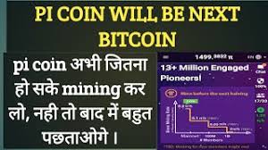 Pi network digital cryptocurrency will be the next bitcoin and could be worth up to $200 by vidello productions 7 months ago in mining pi network was launched by a group of stanford phd students and looks set to be as good if not better than bitcoin. Pi Coin Will Be Next Bitcoin Pi Invitation Code Techyutm Youtube