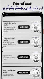 We help you understand the word insaf in english. Insaf Imdad All Pakistani Applay Online Free Guide For Android Apk Download