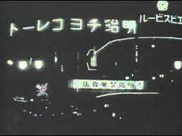 旅のつばくろ youtube つばくろ ふるさと 旅