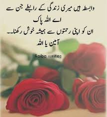 Sup bebola ikan cendawan shitake#fayekusairi#cendawan. Sunday Morning Islamic Quotes Pin By Meme Mohamed On ØµØ¨Ø§Ø­ Ø§Ù„Ø®ÙŠØ± Sunday Morning Quotes Arabic Dogtrainingobedienceschool Com