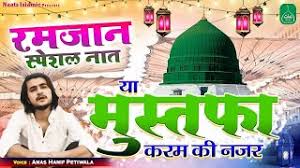 Mein so jaon ya mustafa very beautiful naat 2017 abida khanam naats islamic. à¤…à¤—à¤° à¤†à¤ª à¤¨ à¤¤ à¤¸ à¤¨à¤¨ à¤ªà¤¸ à¤¦ à¤•à¤°à¤¤ à¤¹ à¤¤ à¤‡à¤¸ à¤¨ à¤¤ à¤• à¤¸ à¤¨ Main So Jaun Ya Mustafa Kehte Kehte Ø¯ÛŒØ¯Ø¦Ùˆ Dideo