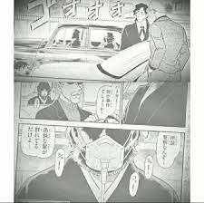 Detective Conan Chapter 1090 !! OMG WHO THE HECK IS HE?!! :  r/OneTruthPrevails