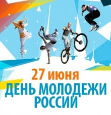 Check spelling or type a new query. Vsemirnyj Den Molodyozhi I Drugie Znachimye Sobytiya V Deyatelnosti