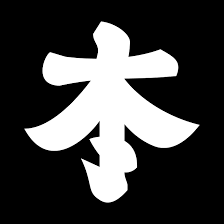 mon things patterns design おしゃれまとめの人気アイデア pinterest oleksandr 家紋 模様 紋章