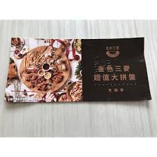 Pellentesque vel volutpat felis, eu condimentum. é‡'è‰²ä¸‰éº¥è¶…å€¼å¤§æ‹¼ç›¤å…Œæ›å· è¦çš®è³¼ç‰©