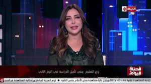 أبرزت الإعلامية لبنى عسل، المبادرة التى قدمتها الشركة المتحدة للخدمات الإعلامية لدعم جيش مصر الأبيض من أطباء وصيادلة وتمريض والعاملين. Ø§Ù„Ø­ÙŠØ§Ø© Ø§Ù„ÙŠÙˆÙ… Ù„Ø¨Ù†Ù‰ Ø¹Ø³Ù„ Ùˆ Ø­Ø³Ø§Ù… Ø­Ø¯Ø§Ø¯ Ø§Ù„Ø§Ø«Ù†ÙŠÙ† 3 ÙØ¨Ø±Ø§ÙŠØ± 2020 Ø§Ù„Ø­Ù„Ù‚Ø© Ø§Ù„ÙƒØ§Ù…Ù„Ø© Youtube
