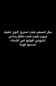 pin by فتاه لطيفه on story funny study quotes jokes quotes funny quotes