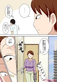 フリーハンド魂][陰キャの甥がヤリたい伯母さん。]1+2[98P] | 177漫畫