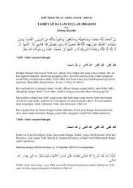 Tarihin sheikh sharif ibrahim saleh al husainy : Ibrahim Saleh Islamic Center