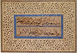 قصيدة البردة كعب بن زهير ويكيبيديا
