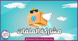 تنزيل برنامج الشير 2021 للايفون وللاندرويد وللكمبيوتر character simpson fictional characters