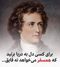 روز های ناب