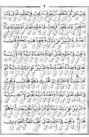 Check spelling or type a new query. Matan Tijan Ad Daruri Terjemah Sunda Free Download Borrow And Streaming Internet Archive