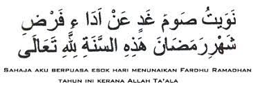 Doa Makan Sahur Yang Shahih