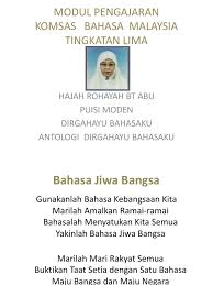 Perkara 152, perlembagaan malaysia memperuntukkan bahasa. Bahasa Jiwa Bangsa
