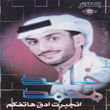Khaled Mohammed
