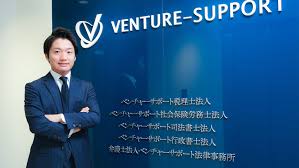 ベンチャーサポートグループ