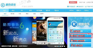If you haven't installed kugou music player on your android smartphone yet, download it from the third party apk download sites. Listen To Music And Download Songs On Kugou Music Web Desktop Client Mobile App Outside China
