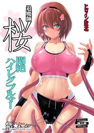 退魔师桜～闷絶高脚灯笼裤～[成人h漫] - 91禁漫-91禁漫