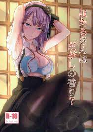 Dagashi kashi hotaru hentai