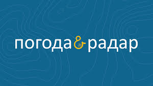 Maybe you would like to learn more about one of these? Aktualnaya Pogoda Prognoz Pogody I Pogodnye Soobsheniya Pogoda Radar