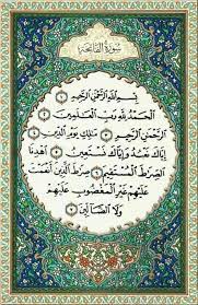 Quran Surah Al Fatiha Quran Islam Beliefs Islam Facts
