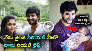 Nenu Sailaja Serial Hero Balu Eknadh Real Life Nenu Sailaja Serial On Etv Plus Youtube Oceny, recenzje, obsada, dyskusje wiadomości, zwiastuny, ciekawostki oraz galeria. nenu sailaja serial hero balu eknadh real life nenu sailaja serial on etv plus
