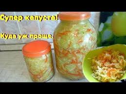 маринованная капуста на зиму в банках рецепты с фото Vsyo Peremeshal I V Banki Vkusnejshaya Marinovannaya Kapusta Bez Marinada Dlya Dlitelnogo Hraneniya Youtube Kapusta Recepty Konfet Kvashenaya Kapusta