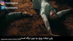 مشاهدة فيلم descendants 3 2019 مترجم. ØªØ±ÛŒÙ„Ø± ÙÛŒÙ„Ù… Saint Maud 2019 Ù…ÙˆÙˆÛŒ Ø¢Ù†Ùˆ Ø±ÙÛŒÙ‚ ÙÛŒÙ„Ù…Ø¨Ø§Ø² Ø´Ù…Ø§