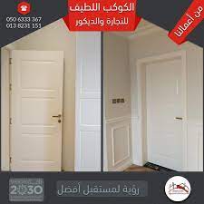 الكوكب اللطيف للأعمال الخشبية on twitter outdoor decor home decor decor