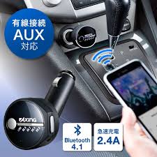 fmトランスミッター bluetooth接続 usb2 4a充電 iphone スマホ対応 aux入力 出力 ハンズフリー可能 tktb05axkの販売商品 通販ならサンワダイレクト スマホ iphone 対応 オーディオ