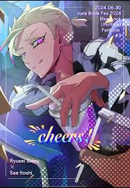 Doujinshi - Blue Lock  Shidou Ryusei x Itoshi Sae (cheers!)  鶴mkmk | Buy  from Otaku Republic - The largest Doujinshi online store.