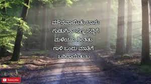 We did not find results for: Best Of Kannada Kavanagalu Images Free Watch Download Todaypk