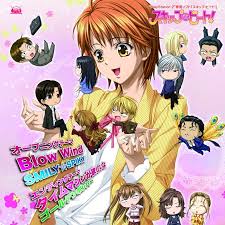Click on the youtube icon on the top right. Anime Moto Moto Dj Song
