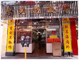 Search for text in self post contents. æ¾³é–€ é™³å…‰è¨˜é£¯åº— é»'æ¤'ç‡'éµ çˆ†è‚è­·å£«çš„çŽ©æ¨‚è¨˜äº‹