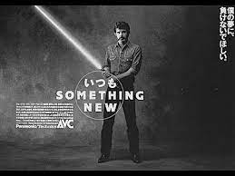 George Lucas In 6 Vintage Japanese Star Wars Commercials For Panasonic Youtube Star Wars Toys Star Wars Star Tours