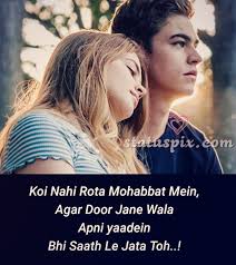 Best Sad And Love Shayari Heart Touching Sad Shayari 2020 Status Pix Avijit singh, madhan, bhavya singh, sameer, akash dhanasekar, piyush paliwal, riju mahna and shean roldhan! best sad and love shayari heart