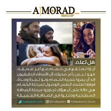 اعز صديق Movies Movie Posters Poster