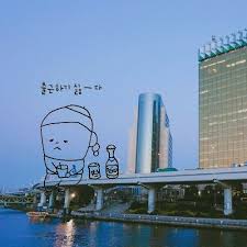 짧은사랑글귀 카톡프로필글귀 캘리그라피글귀 희망글귀안녕하세요 이플캘리입니다 오늘은 카톡프로필로 사 영감을 주는 인용구 재미있는 이모티콘 그리기 아이디어