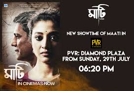 Pss Entertainments On Twitter Check Out The Revised Showtime Of Maati At Pvr Diamond Plaza From Today Maati Runningsuccessfully Grand3rdweek Book Your Tickets Now Https T Co Xqoajuplyd Paoli D Adilhussain Https T Co Filnkyxojo Kfc, food court, and many options are available. twitter