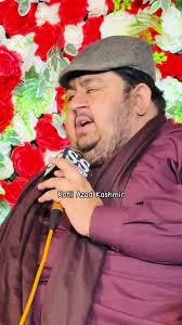 Sadi Sahil ki Owqat: Alisher Hakim Naat Performance